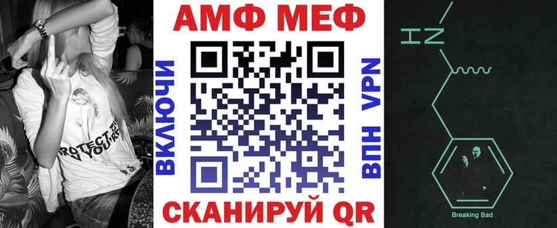 АМФ 97%  Сосногорск 
