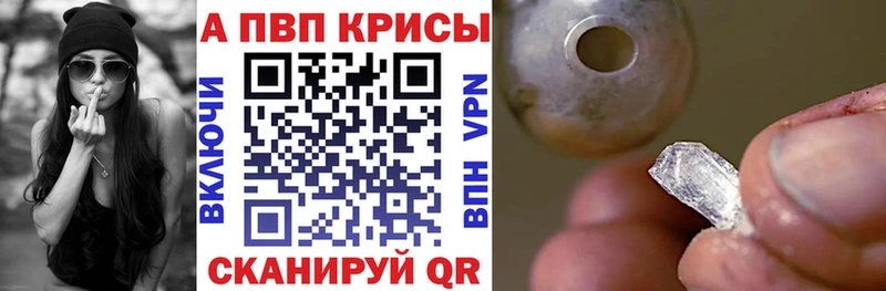 где продают   Сосногорск  А ПВП Crystall 