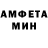 АМФЕТАМИН Розовый PHANTAMINEOM