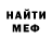 АМФЕТАМИН Розовый Eugen Bechtold