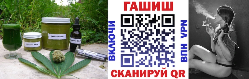 Еда ТГК конопля  Сосногорск 