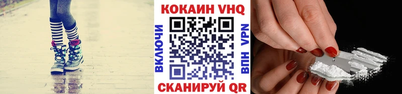 Cocaine 99%  наркошоп  ссылка на мегу ссылка  Сосногорск 
