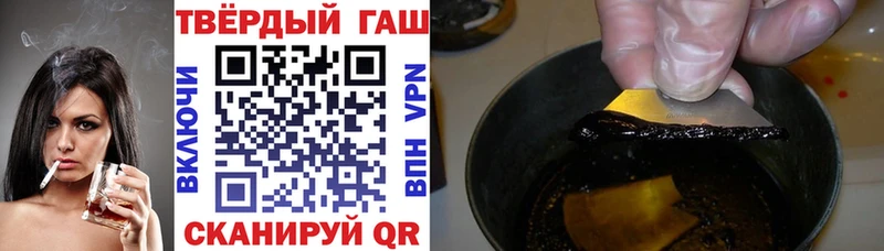 Гашиш убойный  наркота  Сосногорск 