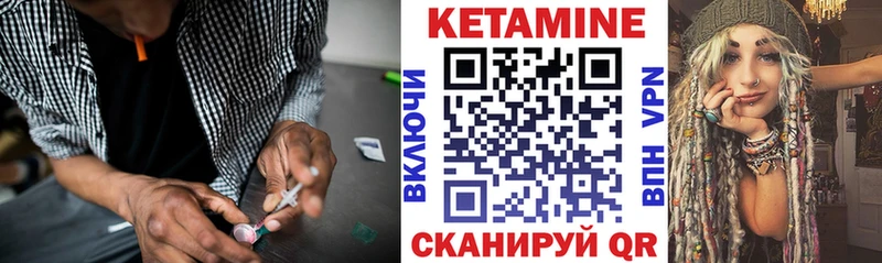 Кетамин VHQ  дарк нет телеграм  Сосногорск  omg онион 