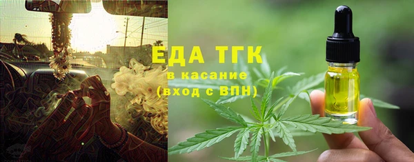 гашиш Армянск
