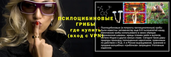 гашиш Армянск