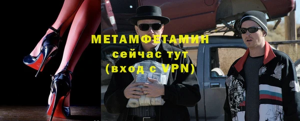 гашиш Армянск