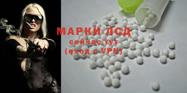 гашиш Армянск