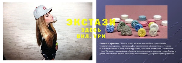 не бодяженный Рославль