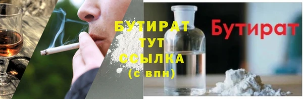 тгк Аркадак