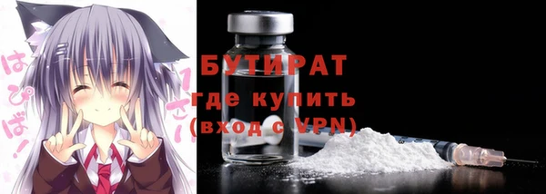 тгк Аркадак