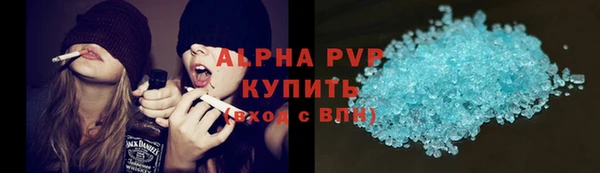 первитин Иннополис
