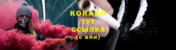 гашиш Армянск