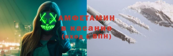 гашиш Армянск