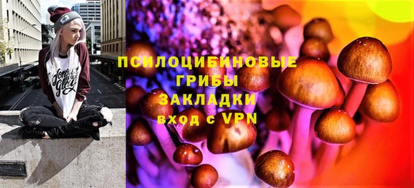 амфетамин Инта