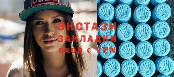 гашиш Армянск
