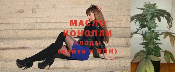 тгк Аркадак