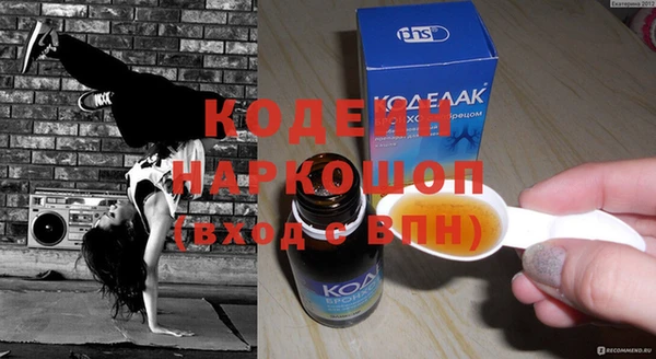 соль ск Арсеньев