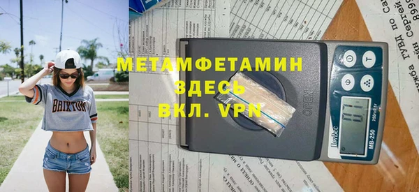 гашиш Армянск