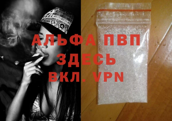 соль ск Арсеньев