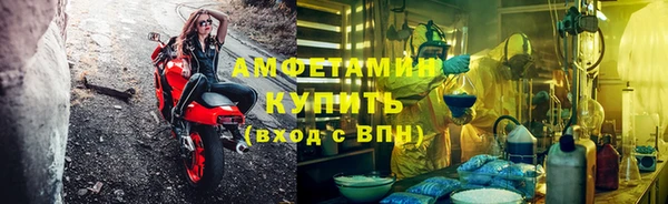 соль ск Арсеньев