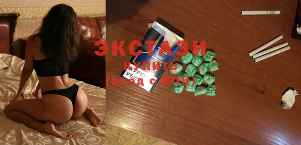 гашиш Армянск