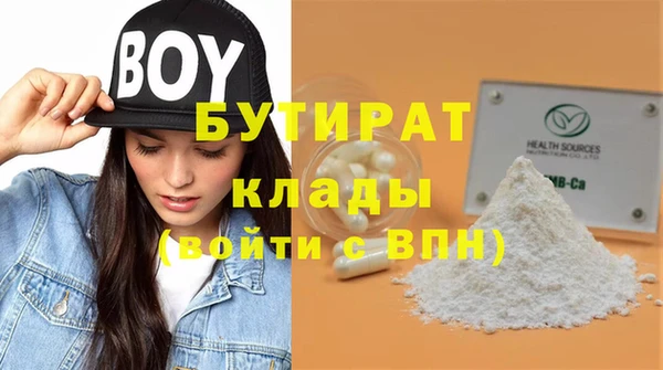 гашиш Армянск