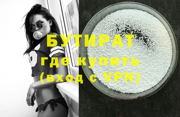 гашиш Армянск