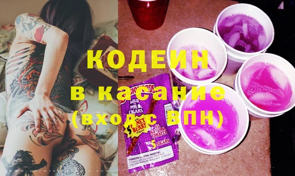 тгк Аркадак