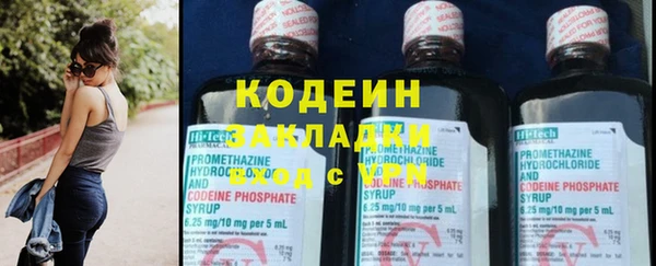 гашиш Армянск