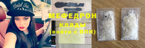 соль ск Арсеньев