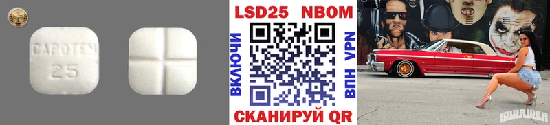 Лсд 25 экстази кислота  где продают   Сосногорск 