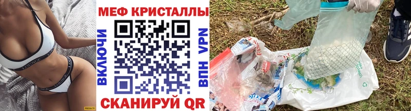 Мефедрон mephedrone Сосногорск