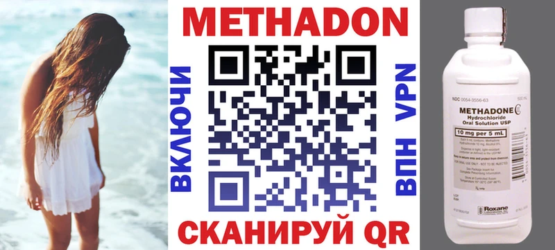 наркошоп  Сосногорск  Метадон methadone 