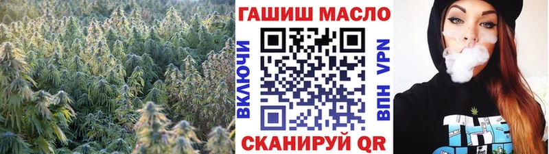 ТГК THC oil  Сосногорск 