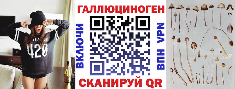 Псилоцибиновые грибы ЛСД купить наркотик Сосногорск