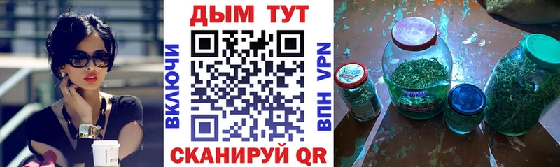 Каннабис гибрид  Сосногорск 